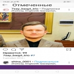Даумов Дарын Орасылханович