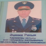 Әшкеев Рахымберді Дулатұлы