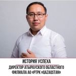 Әуесбай Қанат Әуесбайұлы